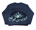 eye knitwear hoodie